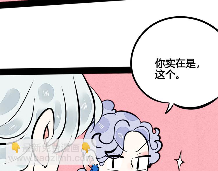 第21话 沉醉38