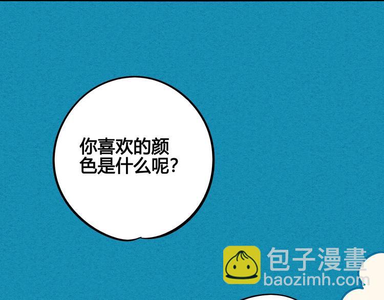 第21话 沉醉4
