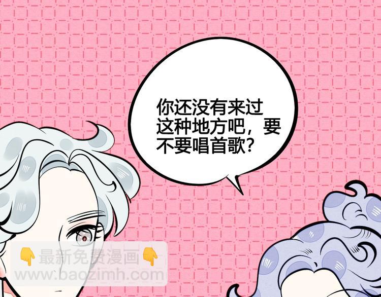 第21话 沉醉44