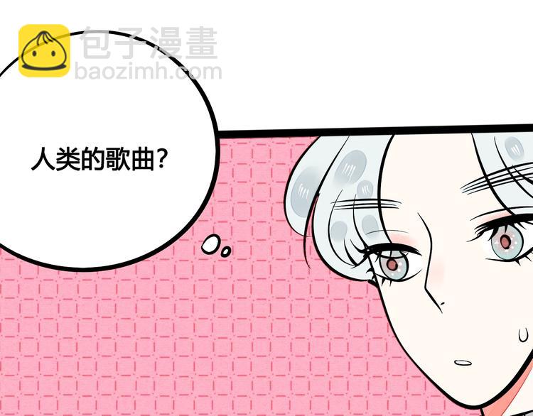第21话 沉醉46