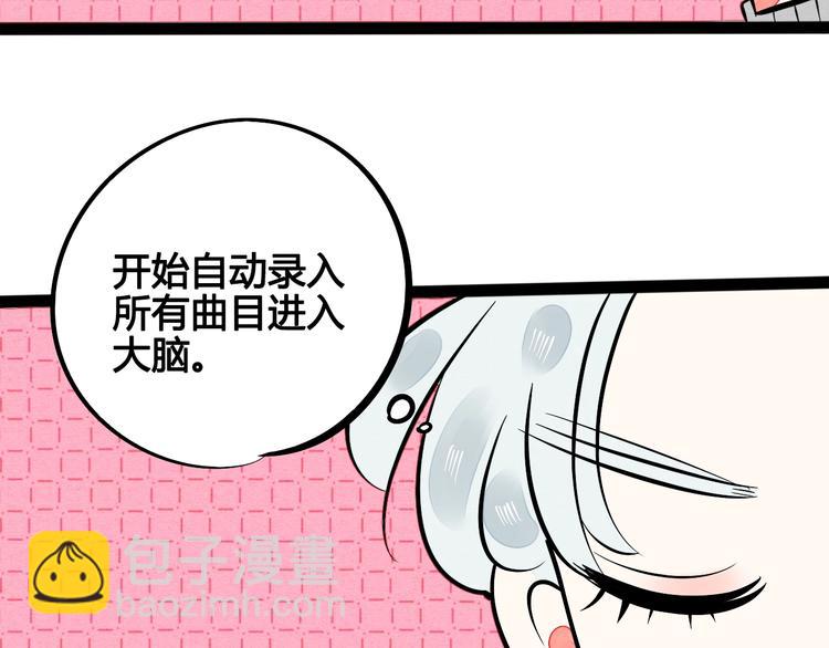第21话 沉醉51
