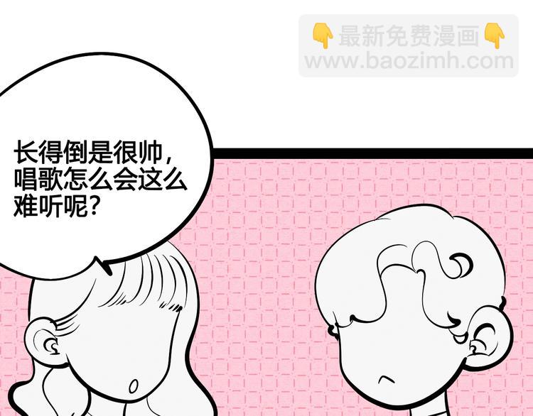 第21话 沉醉55