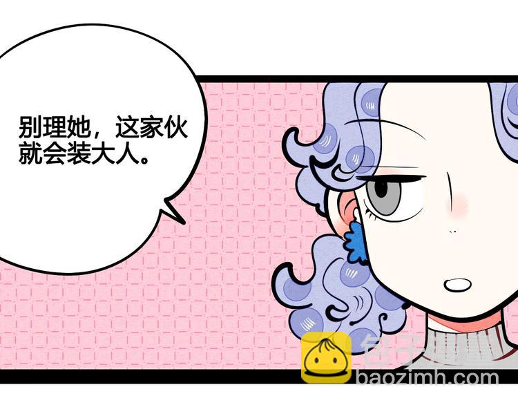 第21话 沉醉59