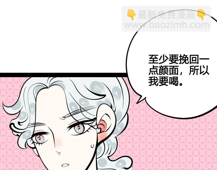 第21话 沉醉60