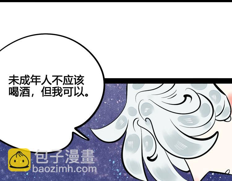第21话 沉醉65