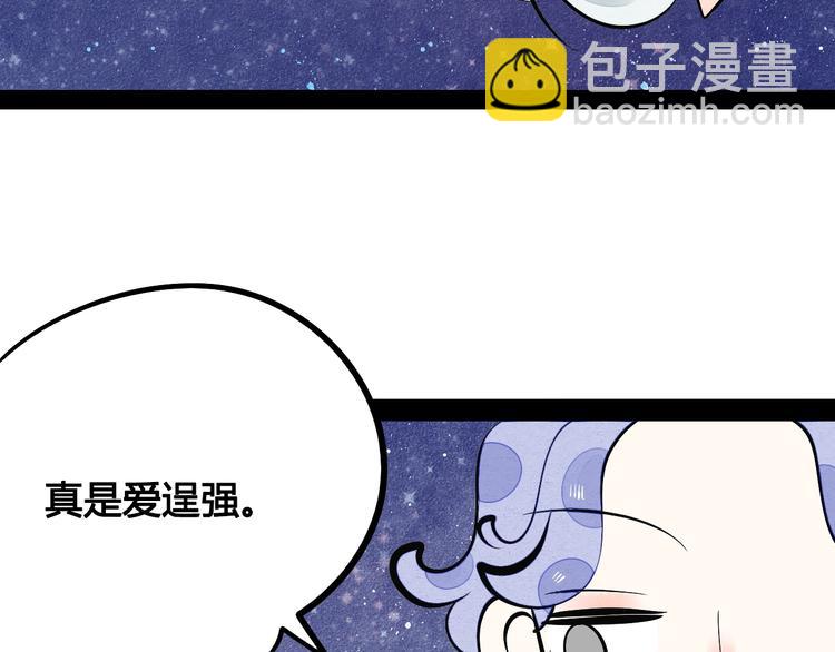 第21话 沉醉66