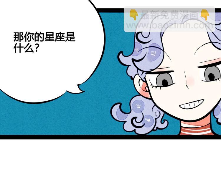 第21话 沉醉7