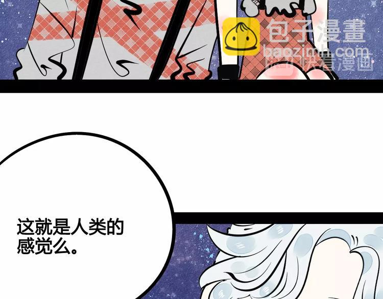 第21话 沉醉72