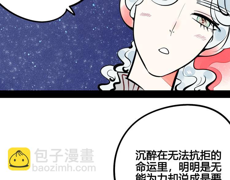 第21话 沉醉73