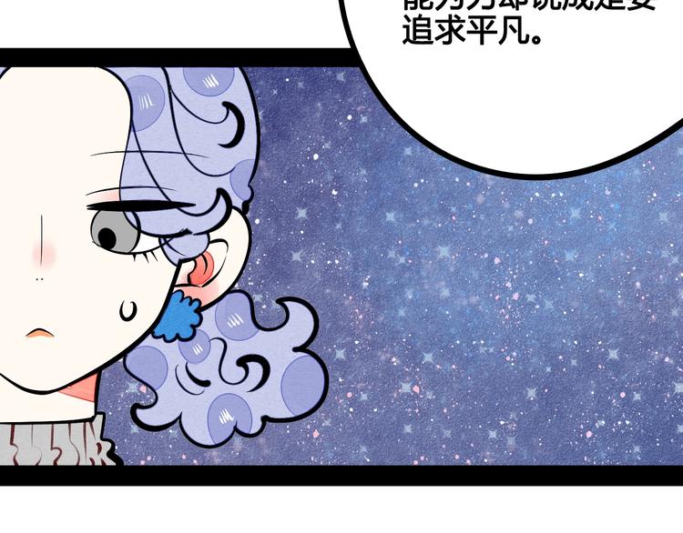 第21话 沉醉74