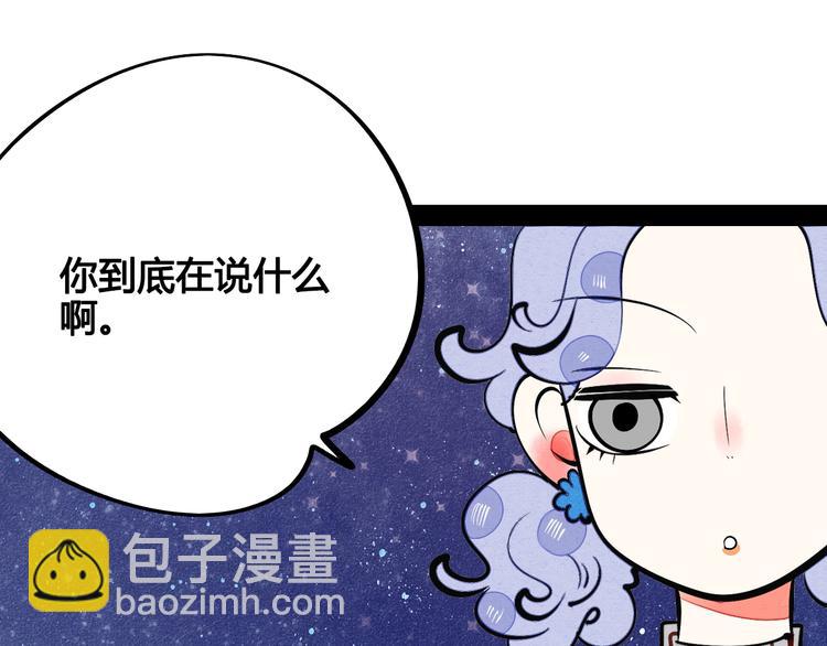 第21话 沉醉75