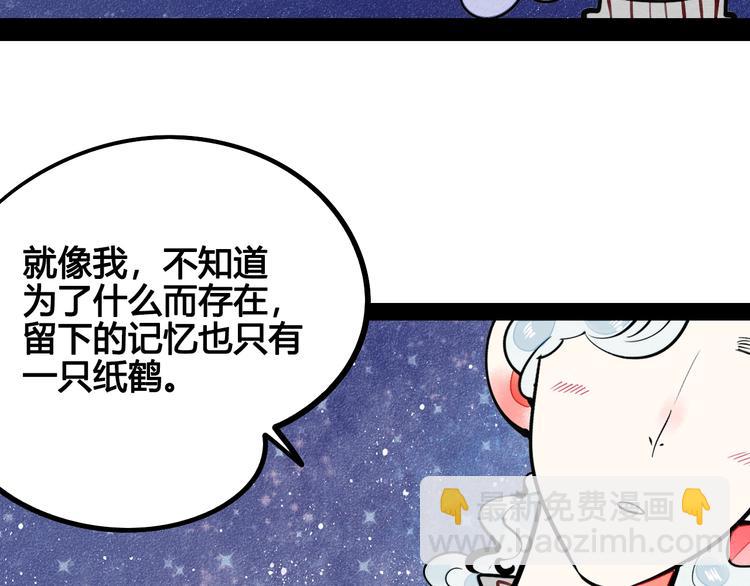 第21话 沉醉76