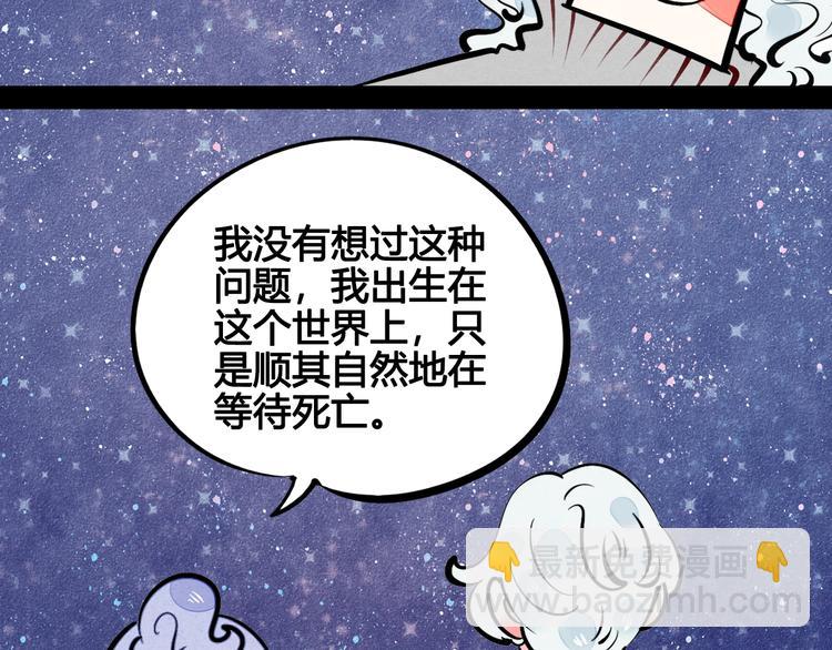 第21话 沉醉77