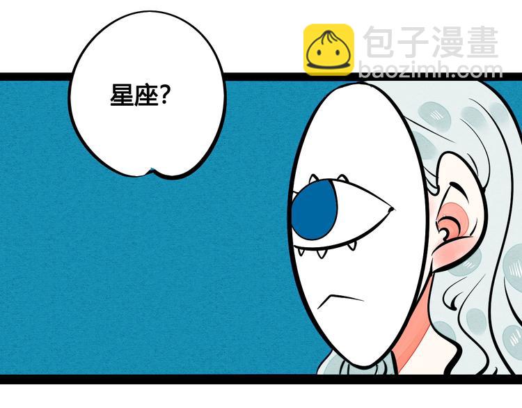 第21话 沉醉8