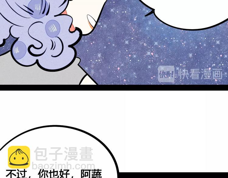 第21话 沉醉81