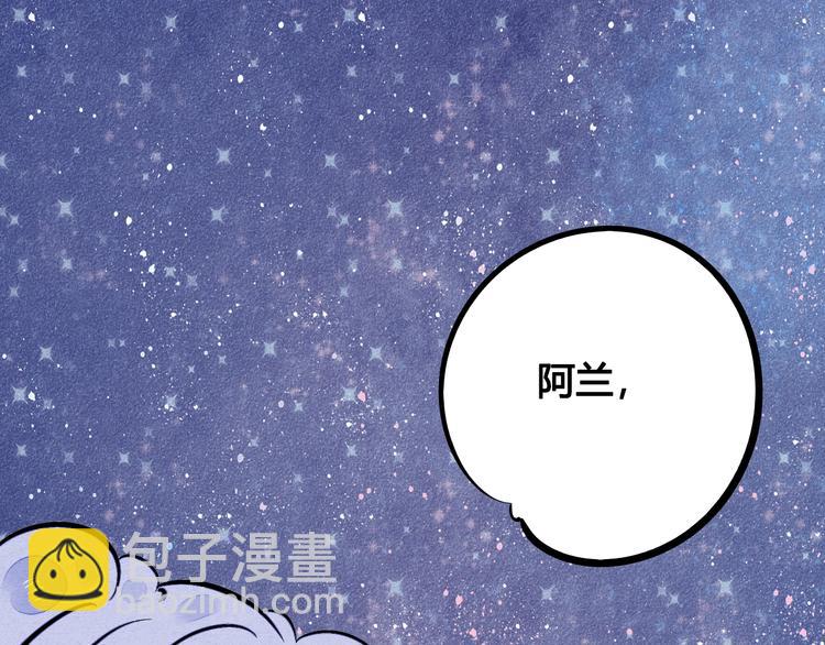 第21话 沉醉83