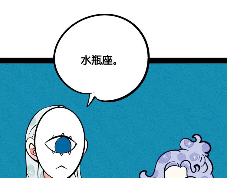 第21话 沉醉9