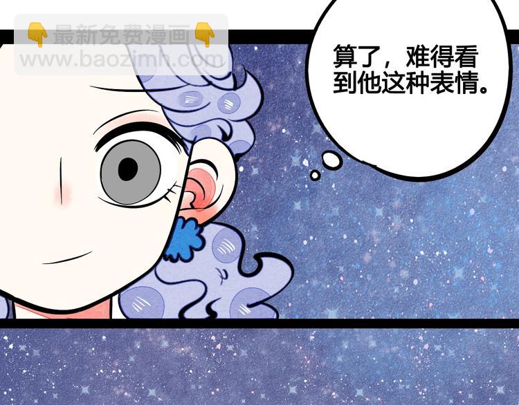 第21话 沉醉92