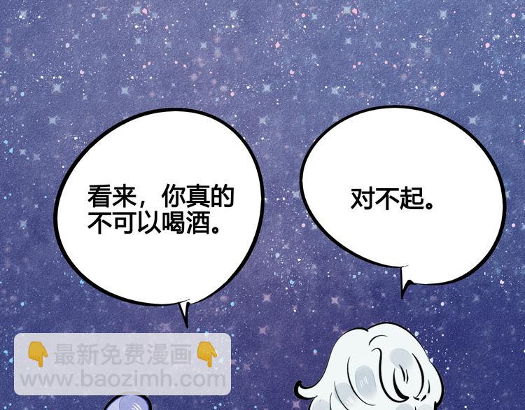 第21话 沉醉93