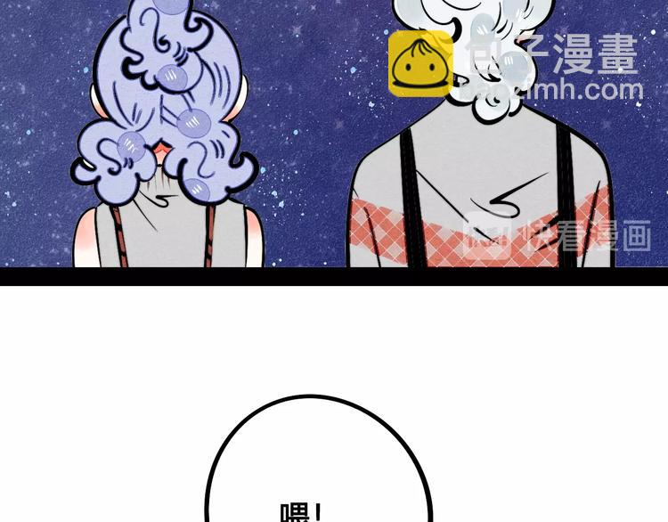 第21话 沉醉94