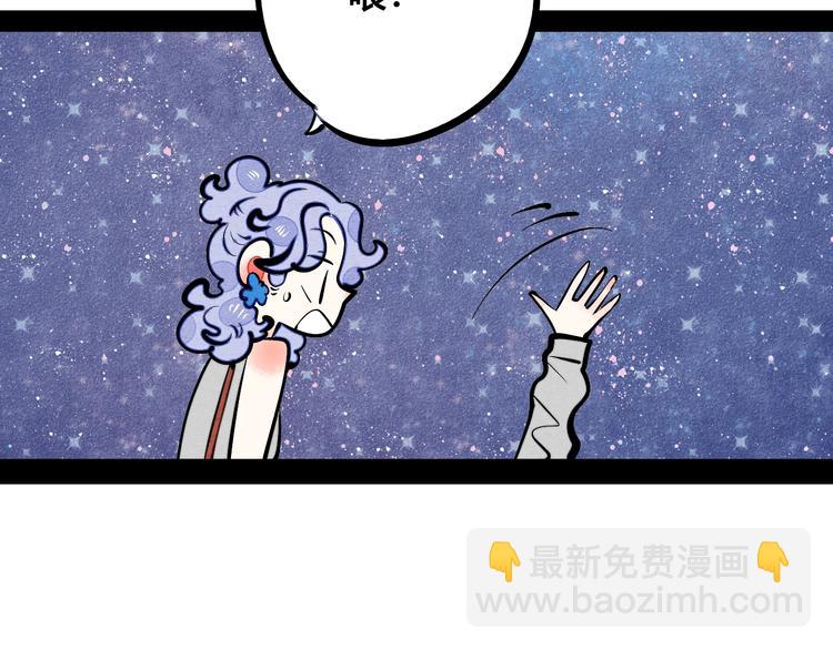 第21话 沉醉95