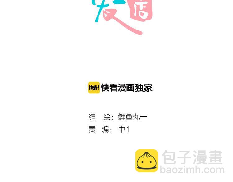 第22单 寄宿收音机1