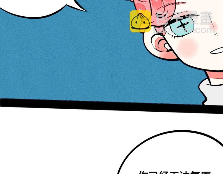 第22单 寄宿收音机101
