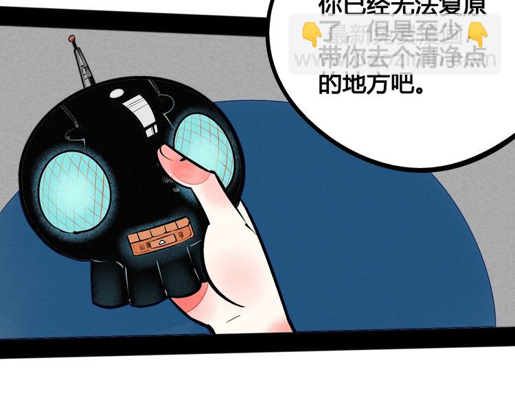 第22单 寄宿收音机102