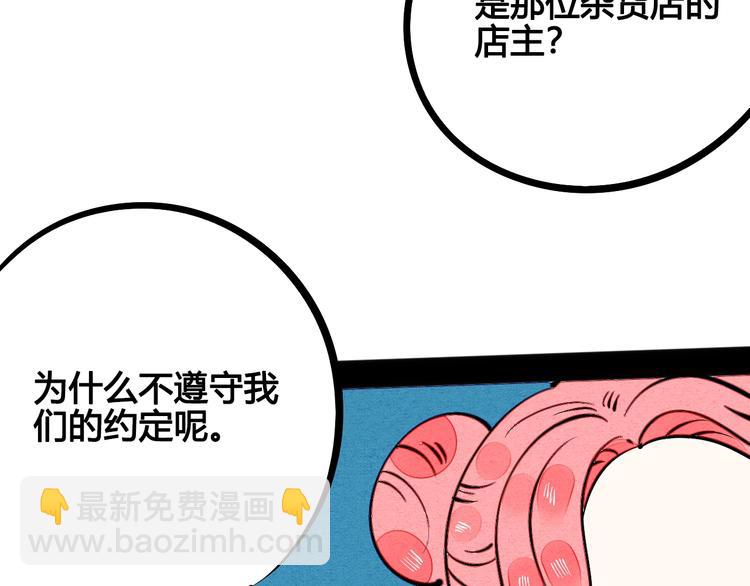 第22单 寄宿收音机104