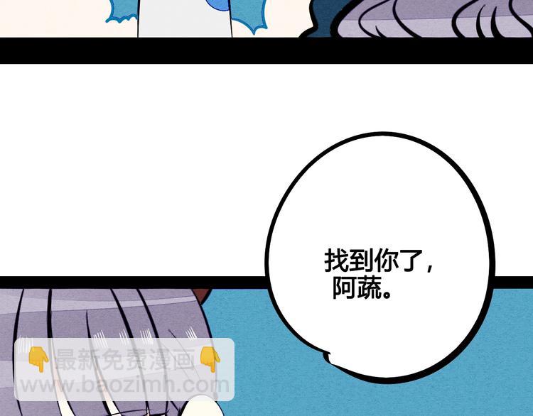 第22单 寄宿收音机112