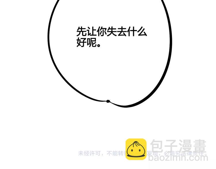第22单 寄宿收音机114