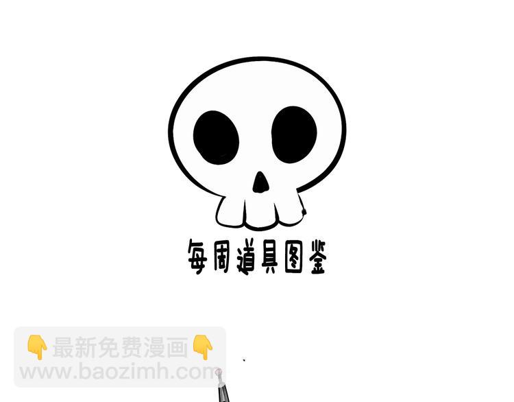 第22单 寄宿收音机118