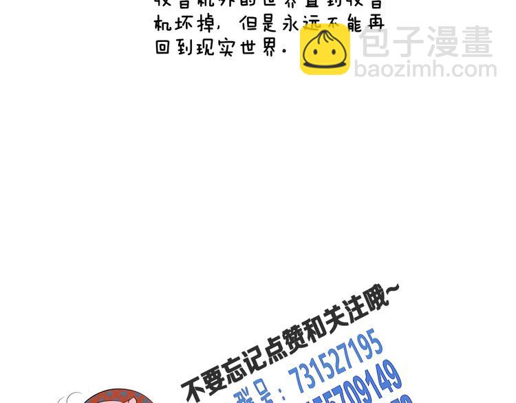 第22单 寄宿收音机120