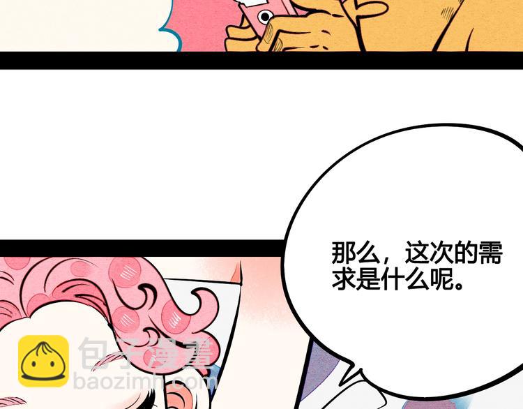 第22单 寄宿收音机20