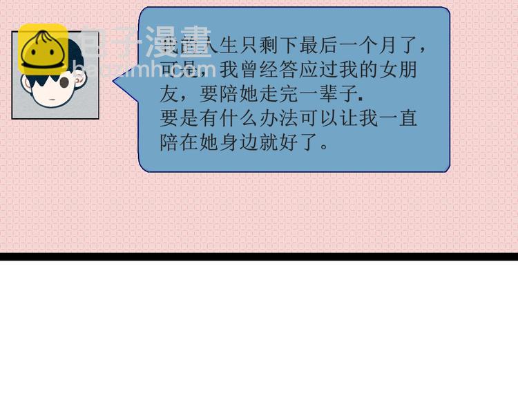 第22单 寄宿收音机22