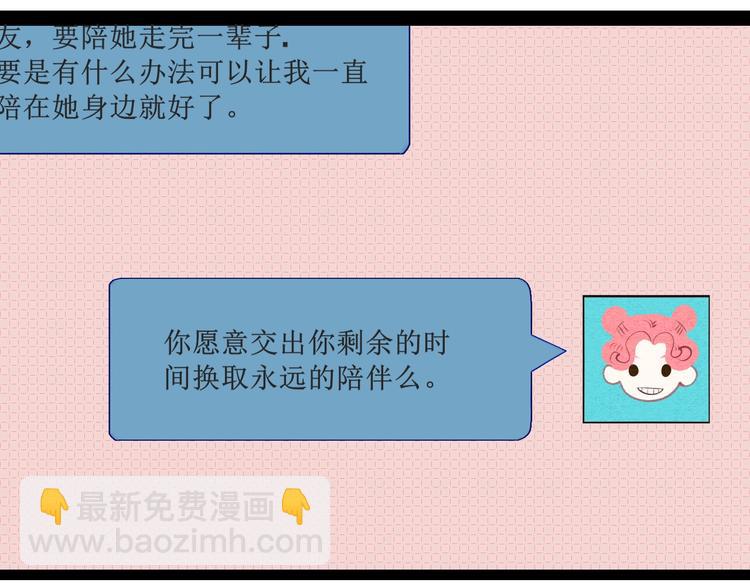 第22单 寄宿收音机23
