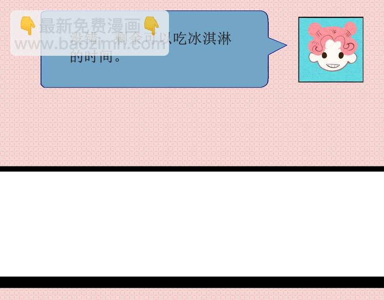 第22单 寄宿收音机26