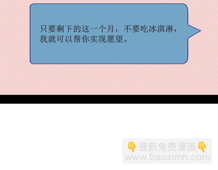第22单 寄宿收音机27