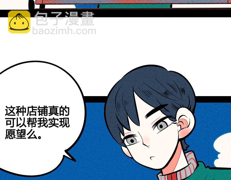 第22单 寄宿收音机29