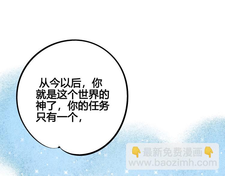 第22单 寄宿收音机3