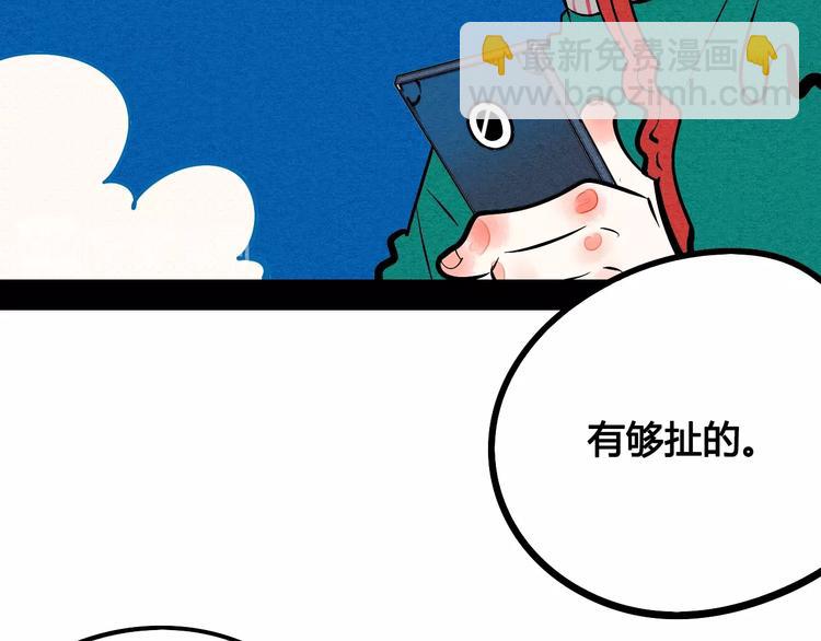 第22单 寄宿收音机30