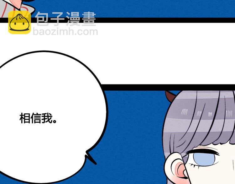 第22单 寄宿收音机36