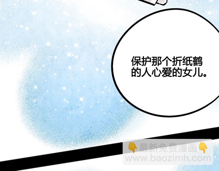 第22单 寄宿收音机5