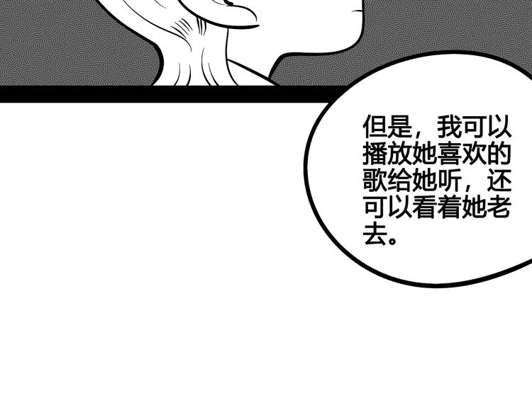 第22单 寄宿收音机61