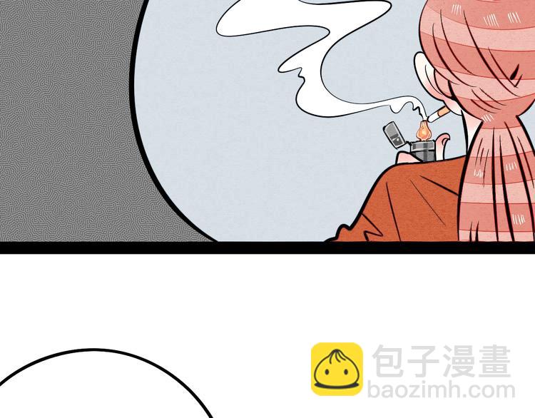 第22单 寄宿收音机67