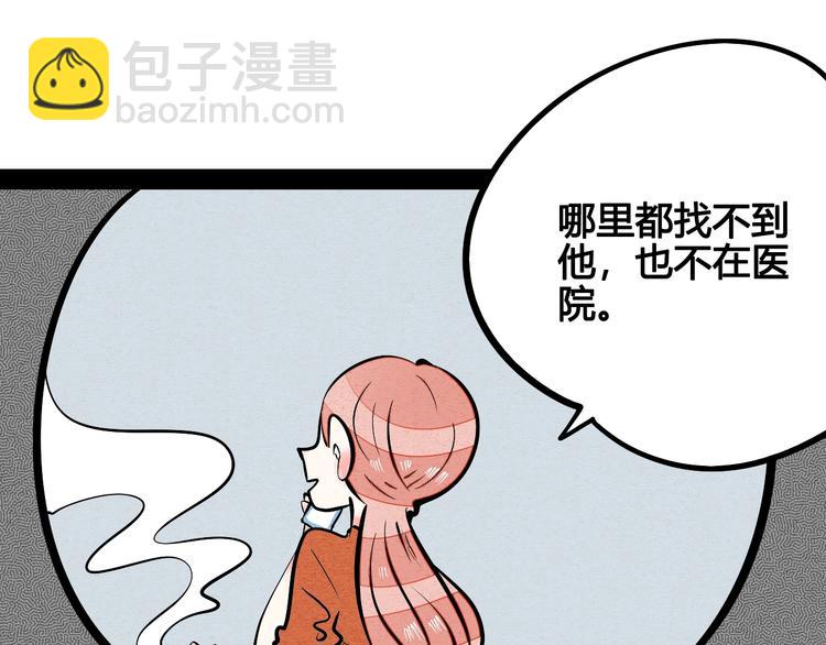 第22单 寄宿收音机71