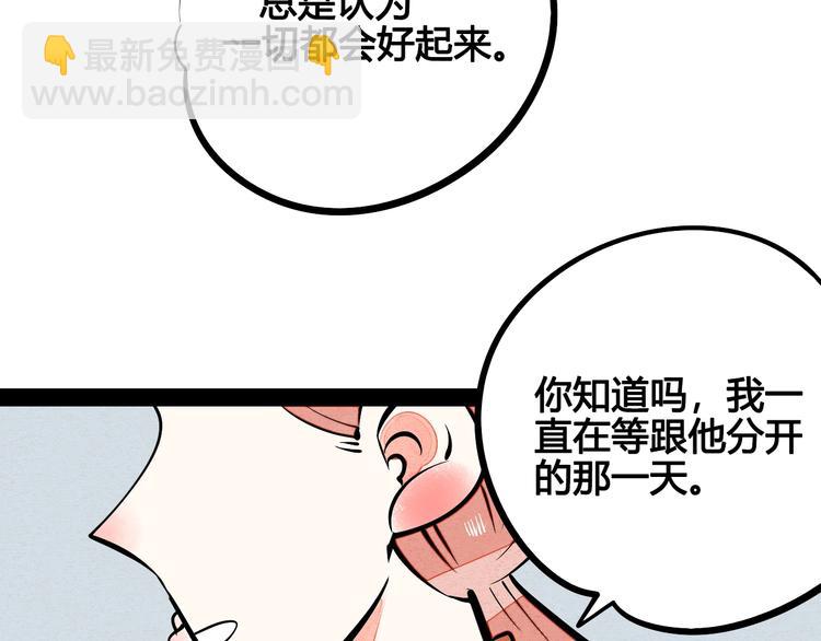 第22单 寄宿收音机76