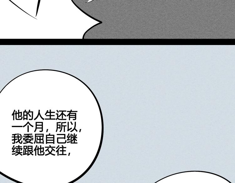第22单 寄宿收音机80