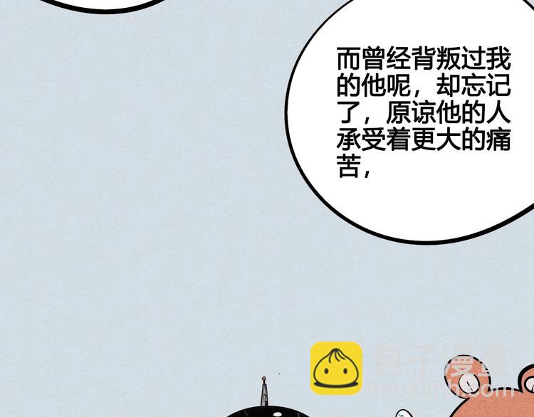 第22单 寄宿收音机81