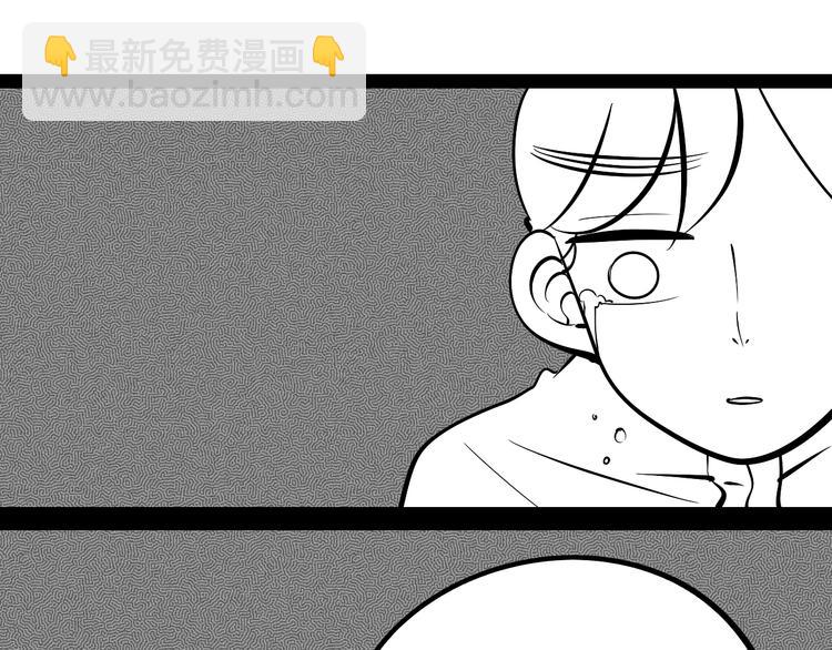 第22单 寄宿收音机83